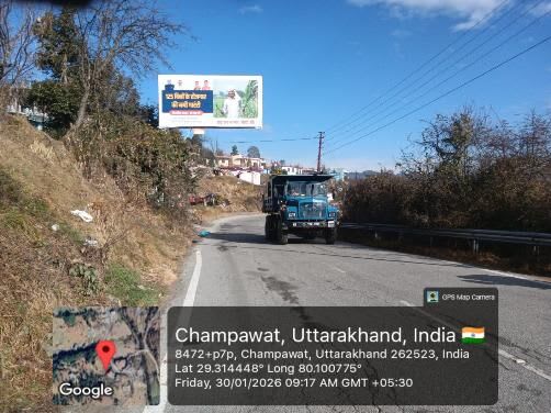 Unipole at Rajkriya Maha Vidyalaya, Champawat, Champawat photo 1