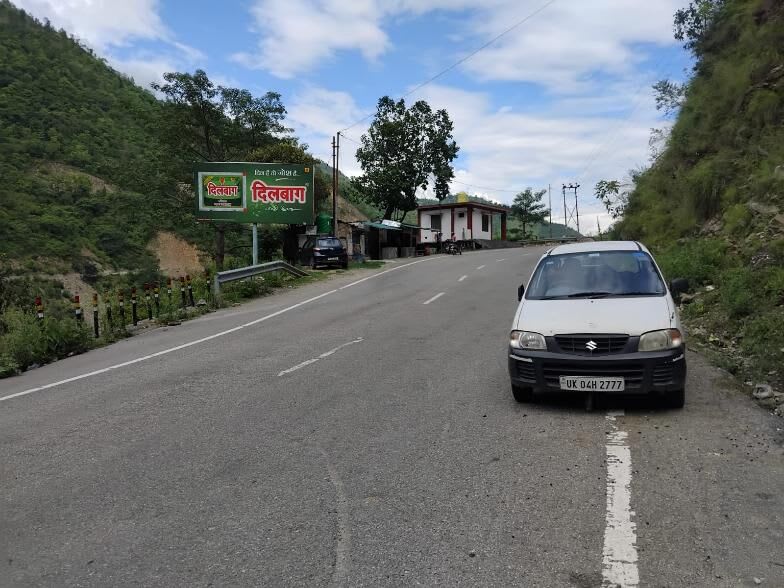 Unipole at Post Office,Sinyari, Champawat, Champawat photo 1