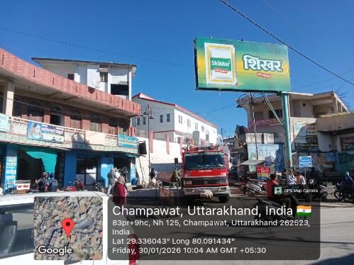 Unipole at Sinyari Bus Stand, Champawat, Champawat photo 1