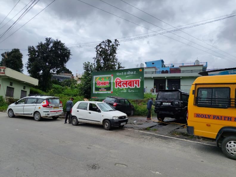 Billboard at Champawat Market Road, fcg Market, Champawat photo 1