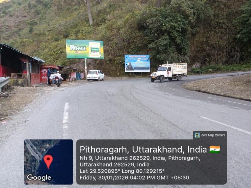 Unipole at Matela Band, Pithoragarh, Pithoragarh photo 1