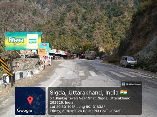 Unipole at Meena Bazar, Pithoragarh, Pithoragarh photo 1