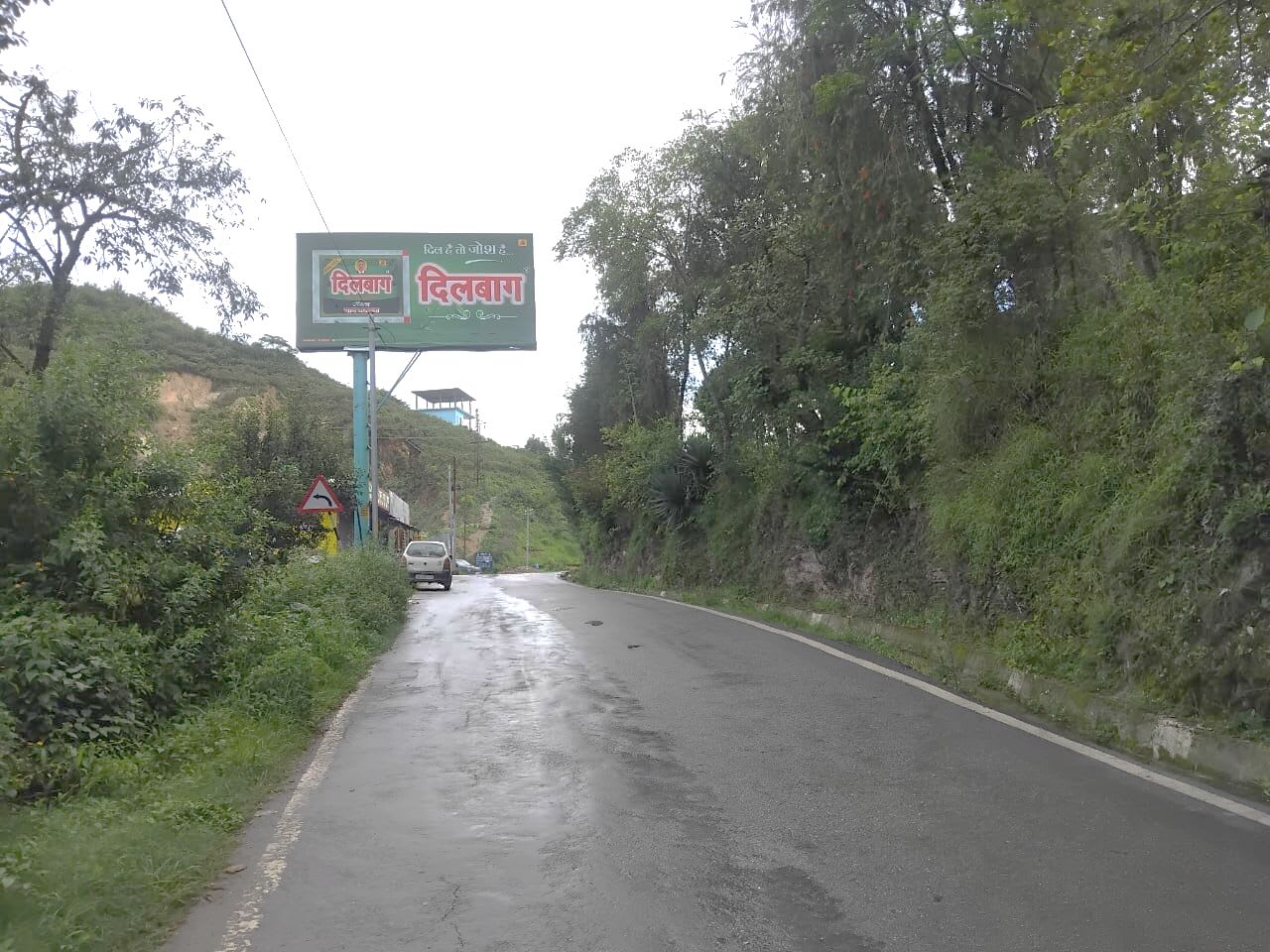 Unipole at Inter College, Dharchula Rd, Pithoragarh, Pithoragarh photo 1