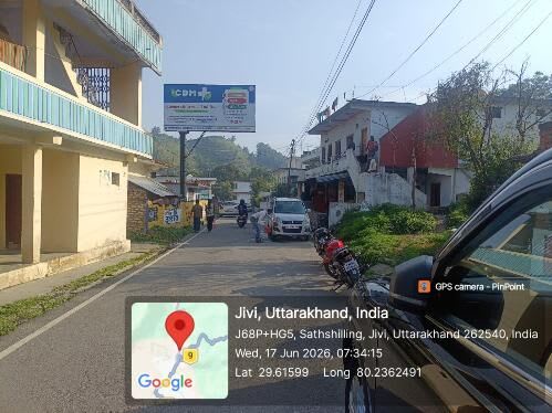 Unipole at Thal Rd, Near Salmora Police Chowki, Pithoragarh, Pithoragarh photo 1