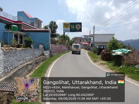 Unipole at Gangolihat, Nr Tehsil, Panner Road, Pithoragarh, Pithoragarh photo 1