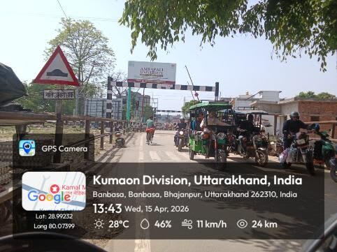 Unipole at Nr. Banbasa Market, Nepal Border Road, Railway Crossing Banbasa, Banbasa - Position 1 photo 1