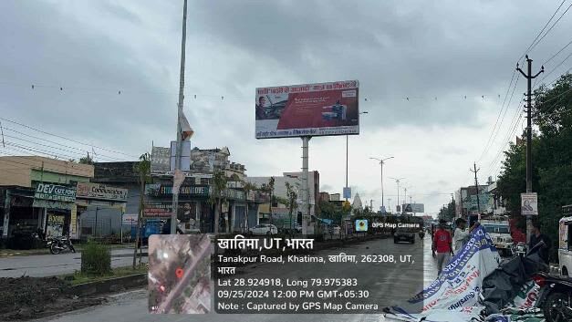 Unipole at Prayas Hospital, Main Market, Khatima, Khatima photo 1