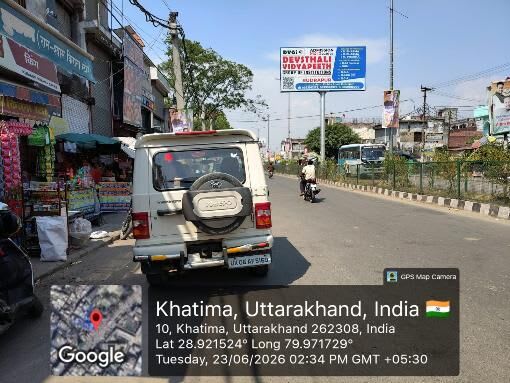 Unipole at Bus Stand, Khatima, Khatima photo 1