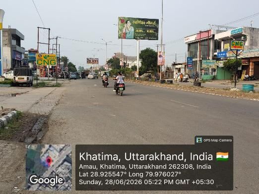 Unipole at Vishal Mega Mart, Tanakpur Rd, Khatima, Khatima photo 1