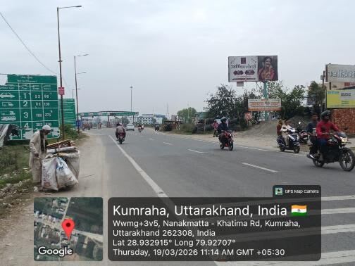 Unipole at Khatima Toll Tax, Khatima - Position 2 photo 1