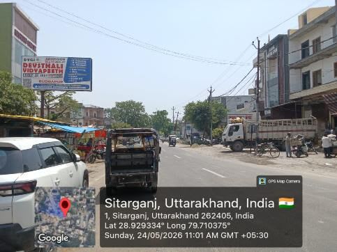 Unipole at M P Chowk, Sitarganj, Sitarganj photo 1