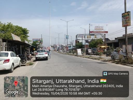 Unipole at Amariya Chowraha, Sitarganj, Sitarganj - Position 1 photo 1