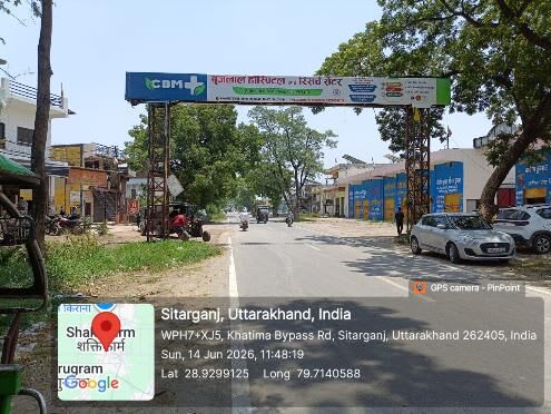 Billboard at Maharanapratap Chowk, Sitarganj, Sitarganj photo 1