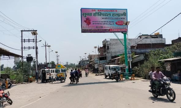 Unipole at Subhash Chowk,Main Market, Shaktifarm, Saktifarm - Position 1 photo 1