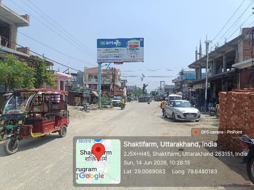 Unipole at Subhash Chowk,Main Market, Shaktifarm, Saktifarm - Position 2 photo 1