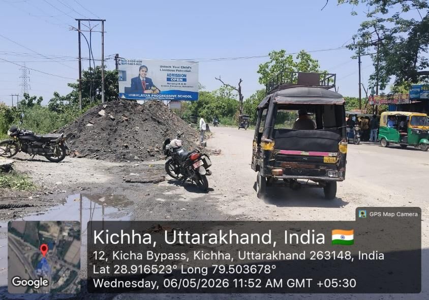 Unipole at Rudrapur Chowk, Kichha, Kiccha photo 1
