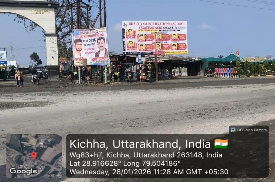 Unipole at Aditya Chowk, Kichha, Kiccha photo 1