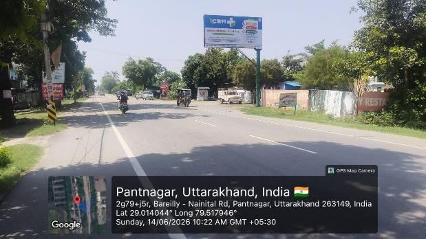 Unipole at University Gate, Pantnagar, Pantnagar - Position 2 photo 1