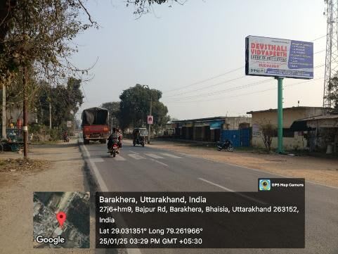 Unipole at NDRF Gate, Gadarpur, Gadarpur photo 1