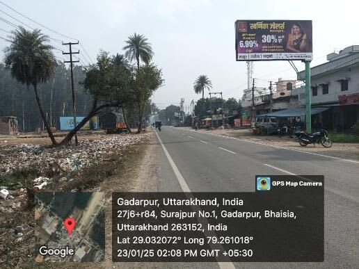 Unipole at NDRF Gadarpur, Gadarpur photo 1