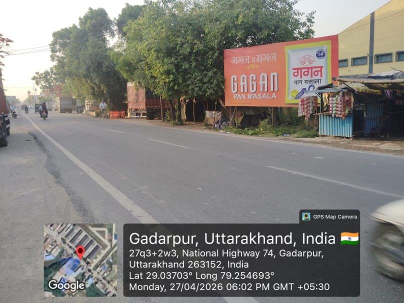 Billboard at Fci Godam Gadarpur, Gadarpur photo 1