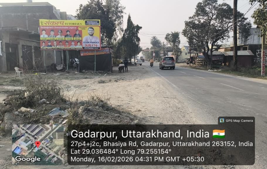 Billboard at Government Hospital Gadarpur, Gadarpur photo 1