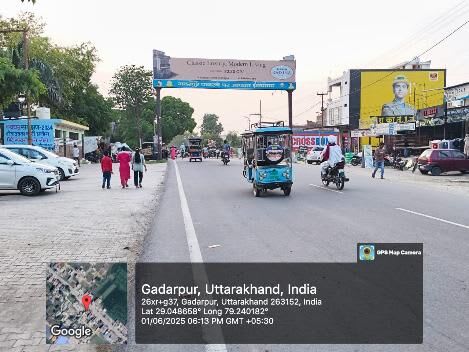 Billboard at Govt Hospital, Rudrapur Rd, Gadarpur, Gadarpur photo 1