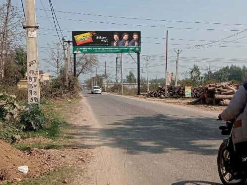 Billboard at Near Tehsil, Patrampur Road, Jaspur, Jaspur photo 1
