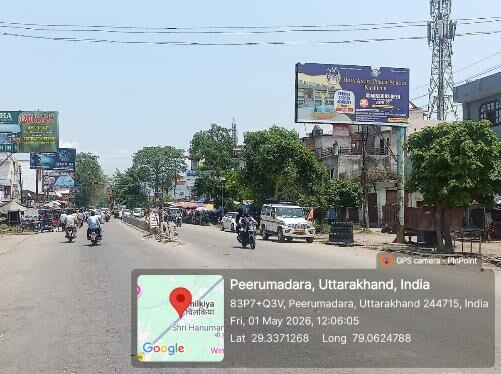Unipole at Peerumadara Market, Ramnagar, Ramnagar photo 1