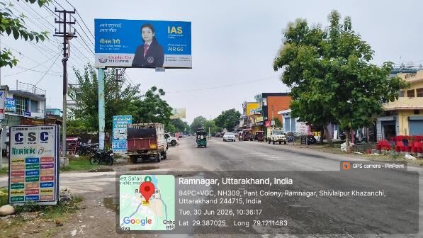 Unipole at Tanda Malloo, Ramnagar, Ramnagar photo 1