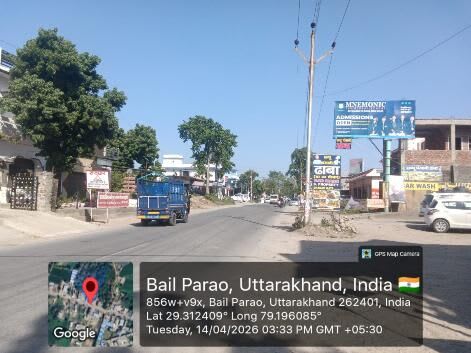 Unipole at Ramnagar Belparao, Ramnagar - Position 2 photo 1
