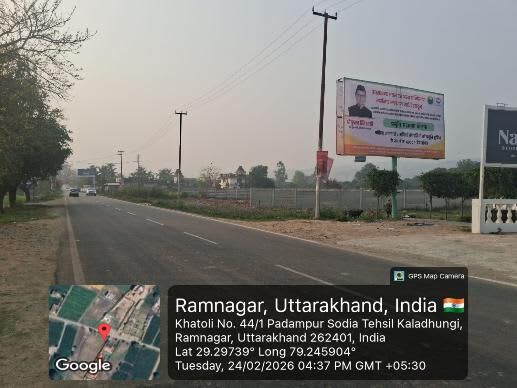 Unipole at Ramnagar, Nr Jim Corbett, Ramnagar photo 1