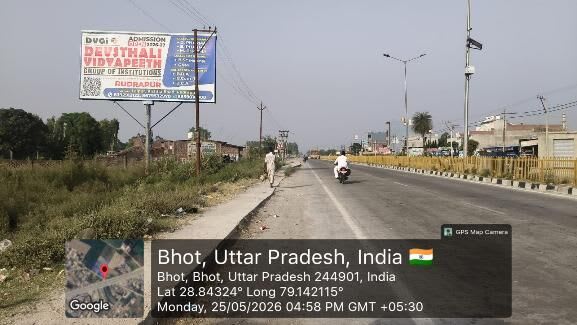 Unipole at Nr Impact College, Bhot, Bilaspur, Bilaspur photo 1