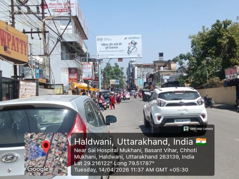 Unipole at Blood Bank,Nr Mukhani Chowraha, Fcg Judge Farm, Haldwani photo 1