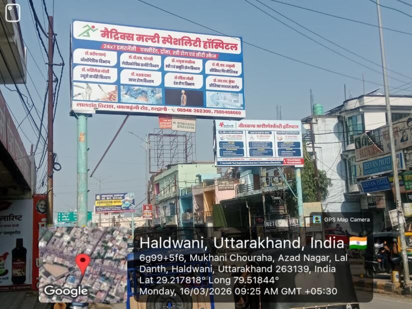 Unipole at Mukhani Chowraha, Kaladhungi Rd, Fcg Mukhani, Haldwani - Position 2 photo 1
