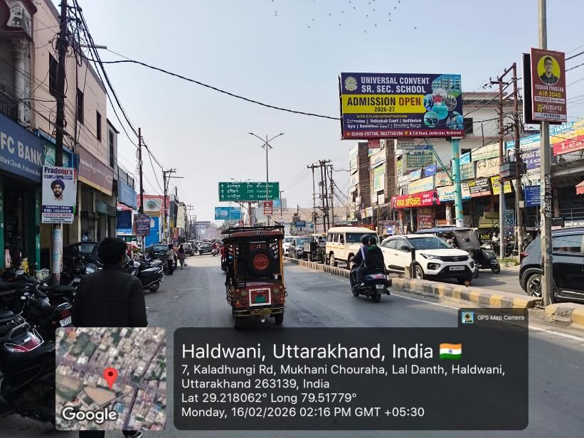 Unipole at Kapil Complex, Opp PNB Bank, Kaladungi Rd, Fcg Block Office, Haldwani photo 1