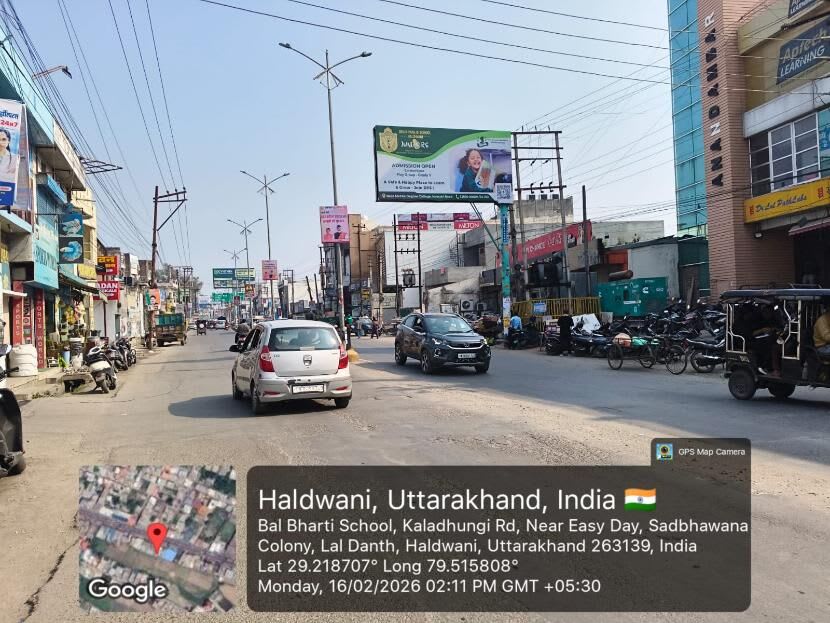 Unipole at Kumaon Radios, Kaladhungi Road, Fcg Block Office, Haldwani photo 1