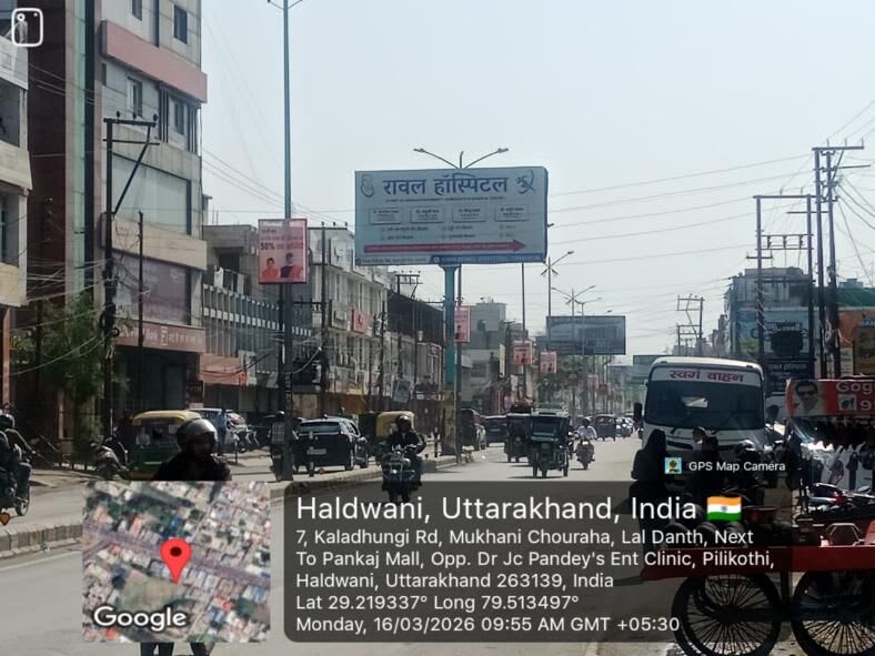 Unipole at Near Buychance, Kaladhungi Road, Fcg Block Office, Haldwani photo 1