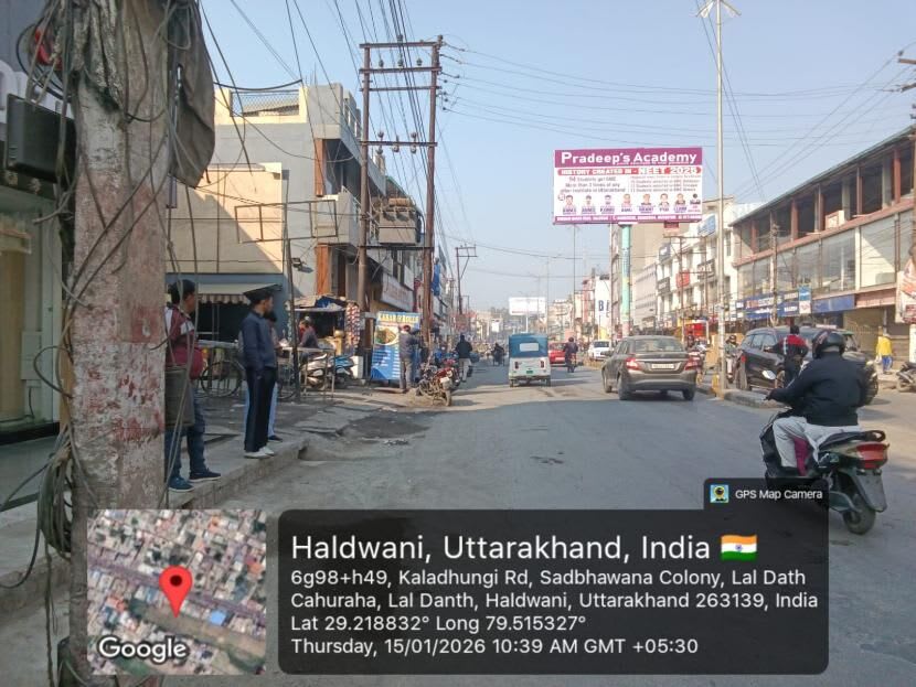 Unipole at Atul Electronics, Kaladhungi Road, Fcg Mukhani, Haldwani photo 1