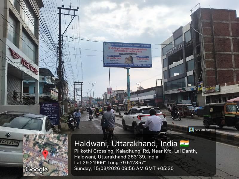 Unipole at ENT Hospital, Pilikothi, Kaladungi Rd, Fcg Block Office, Haldwani photo 1