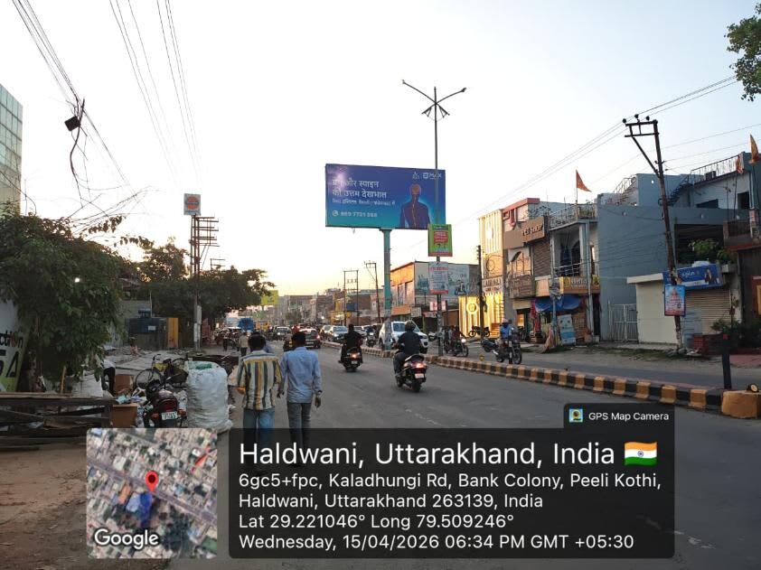 Unipole at Laldanth, Abdullah Petrol Pump, Fcg Mukhani, Haldwani photo 1