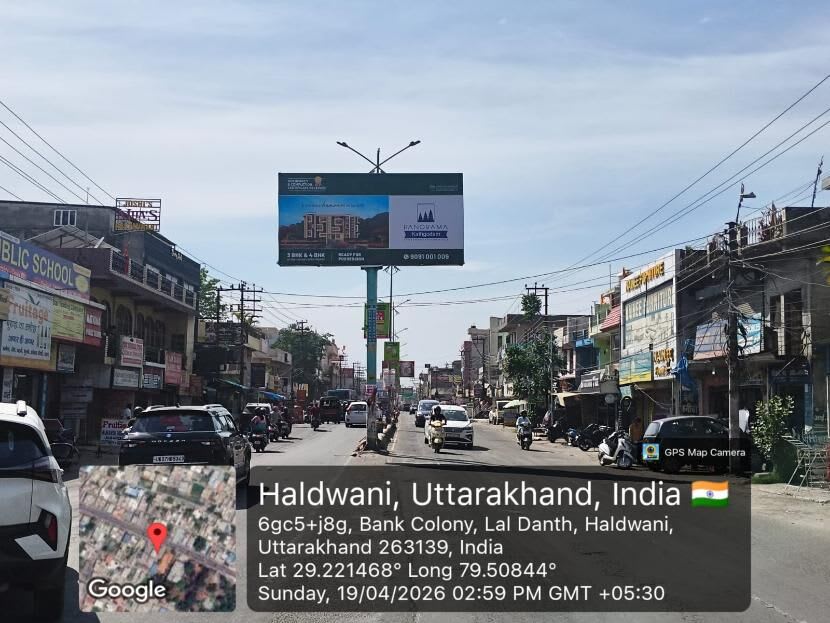 Unipole at Abdullah Petrol Pump, Fcg Mukhani, Haldwani photo 1