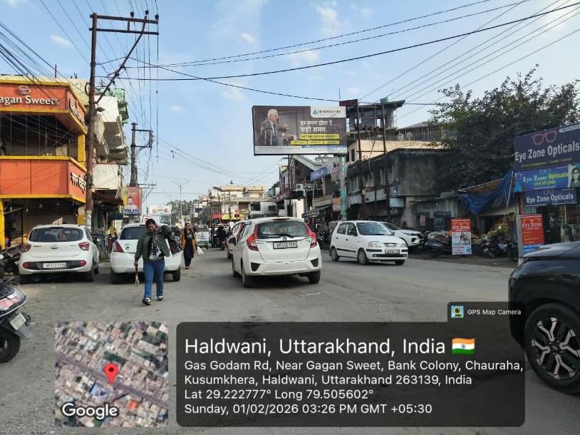 Unipole at Central Hospital, Kusumkhera, Fcg Block Office, Haldwani photo 1