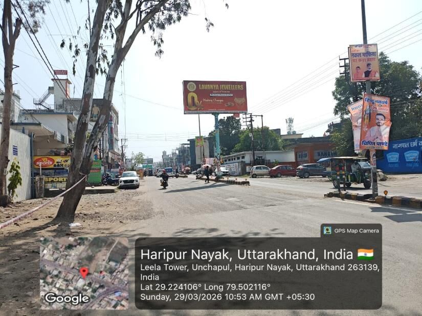 Unipole at Near SBI Bank, Unchapul, Fcg Block Office, Haldwani photo 1