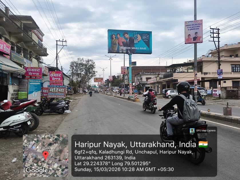 Unipole at Nr Urban Coperative Bank, Unchapul, Fcg Block Office, Haldwani photo 1