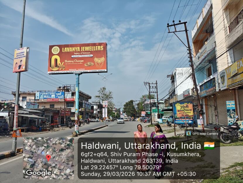Unipole at Near AR Home Decor, Unchapul, Fcg Mukhani, Haldwani photo 1