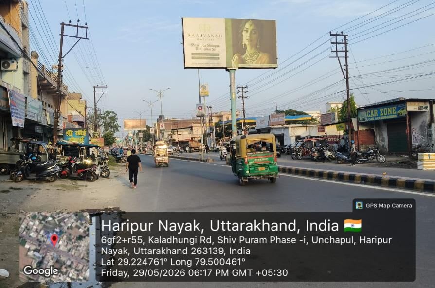 Unipole at Near AR Home Decor, Unchapul, Fcg Block Office, Haldwani photo 1