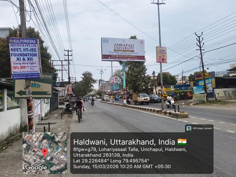 Unipole at Near HDFC Bank, Unchapul, Fcg Mukhani, Haldwani photo 1