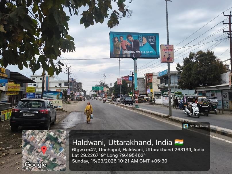 Unipole at Near HDFC Bank, Unchapul, Fcg Block Office, Haldwani photo 1