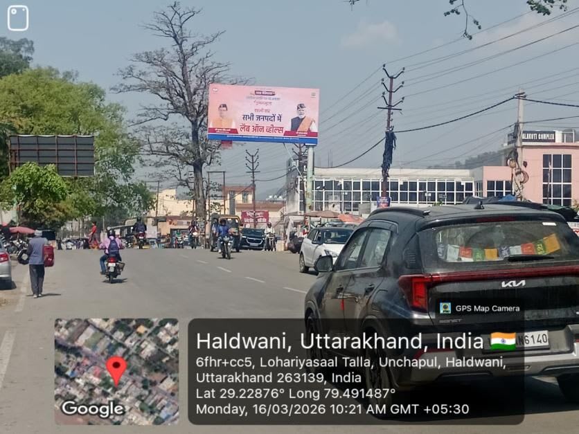 Unipole at Main Bhagwanpur Chouraha, Unchapul, Fcg Mukhani, Haldwani photo 1